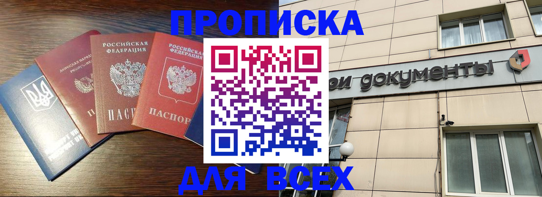 миграционный учет в Нарткале